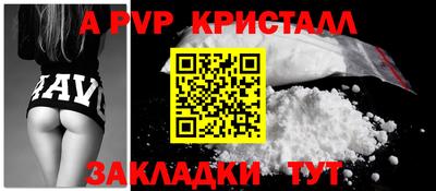 шишки Апрелевка