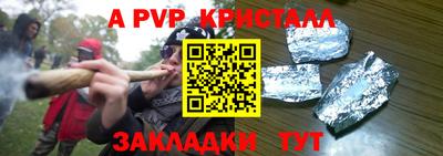 герыч Апрелевка