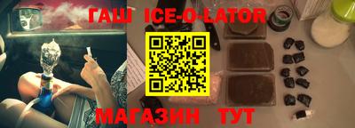 героин Аргун