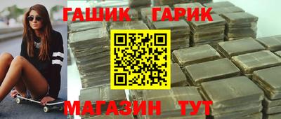 круглые Аргун