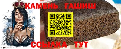 героин Аргун