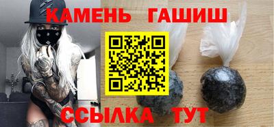 шишки Апшеронск