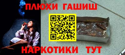 героин Аргун