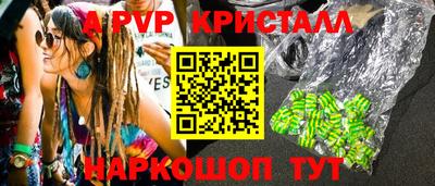МДПВ Апшеронск