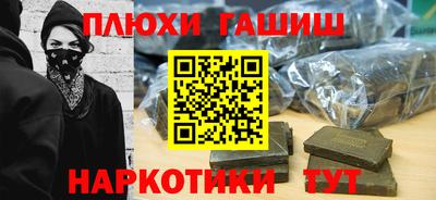 шишки Апрелевка