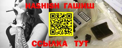 шишки Апшеронск