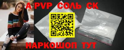 МДПВ Апшеронск
