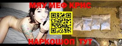 шишки Апшеронск