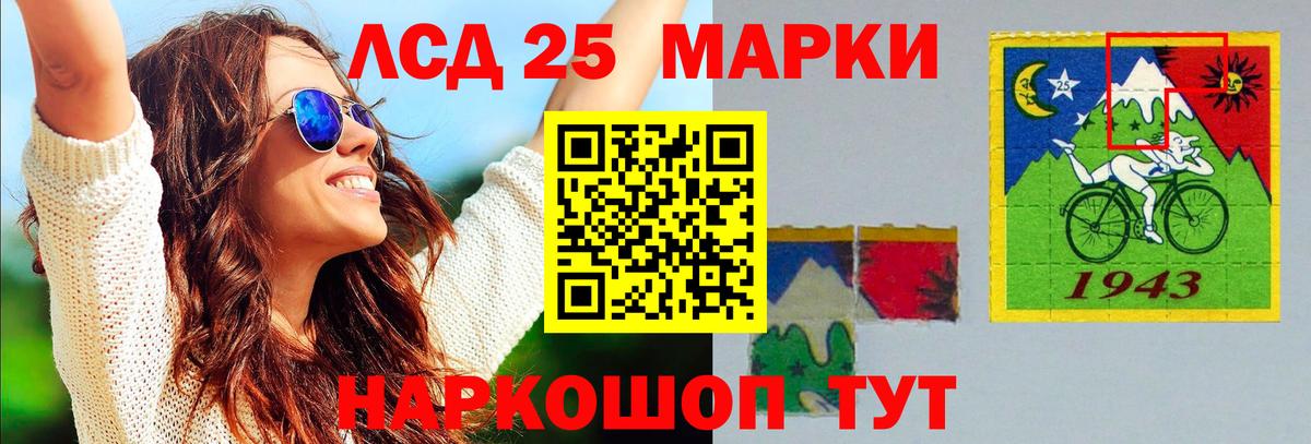 LSD-25 экстази кислота Вязники