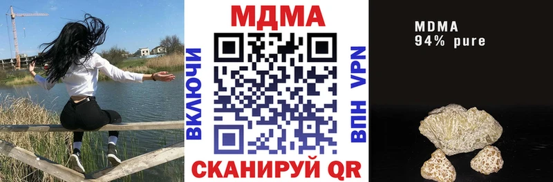 МДМА crystal  Вязники 