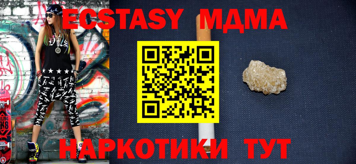 Вязники  MDMA кристаллы  Вход с VPN 