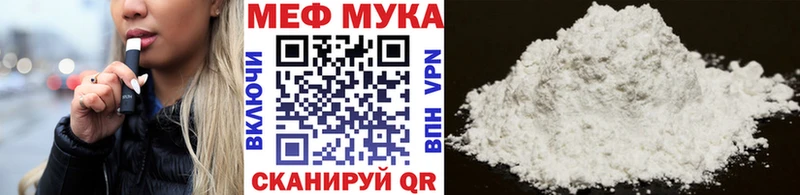 где купить наркоту Вязники кракен ссылки сайты даркнета наркотические препараты Меф кристаллы