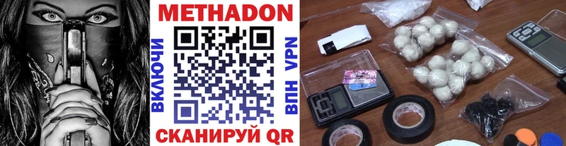 OMG как зайти Вязники Метадон кристалл