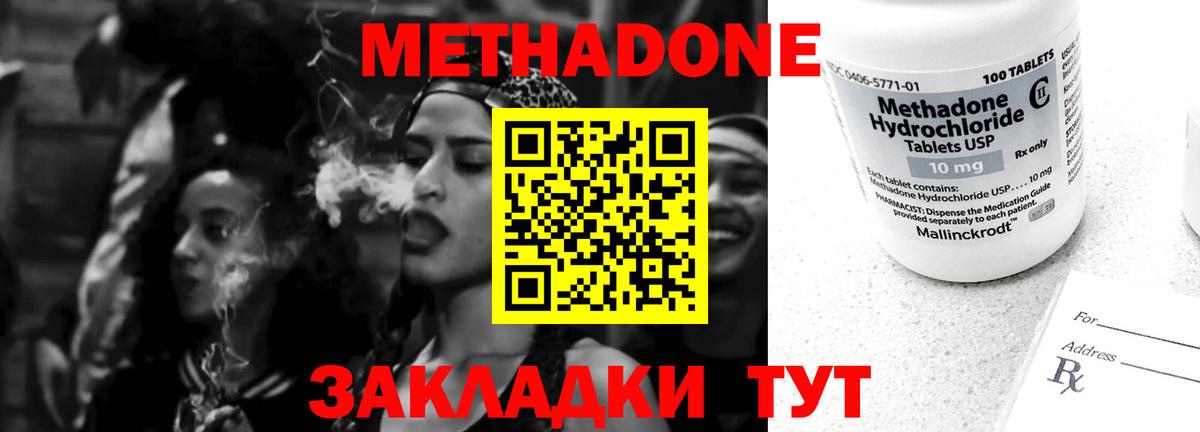 Каннабис  ГАШ  Экстази  MDMA  Вход с VPN  Вязники  COCAIN  Мефедрон  