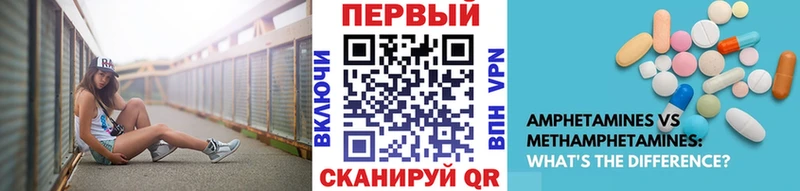 Метамфетамин пудра  где можно купить наркотик  Вязники 