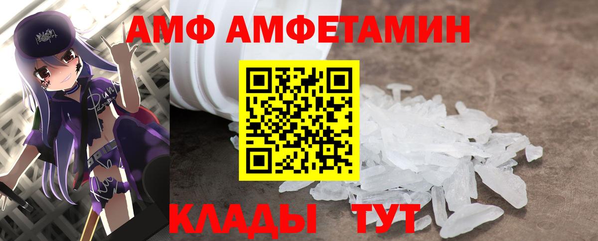 Вязники  Первитин винт  Вход с VPN 