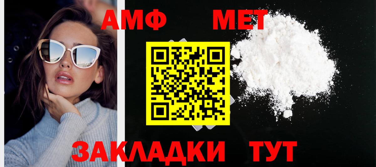 Метамфетамин витя  Метамфетамин витя  Вязники 
