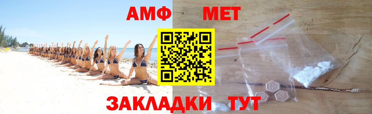 Первитин Декстрометамфетамин 99.9% Вязники