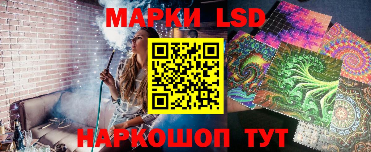 Марки N-bome 1,5мг  Марки NBOMe  Вязники 