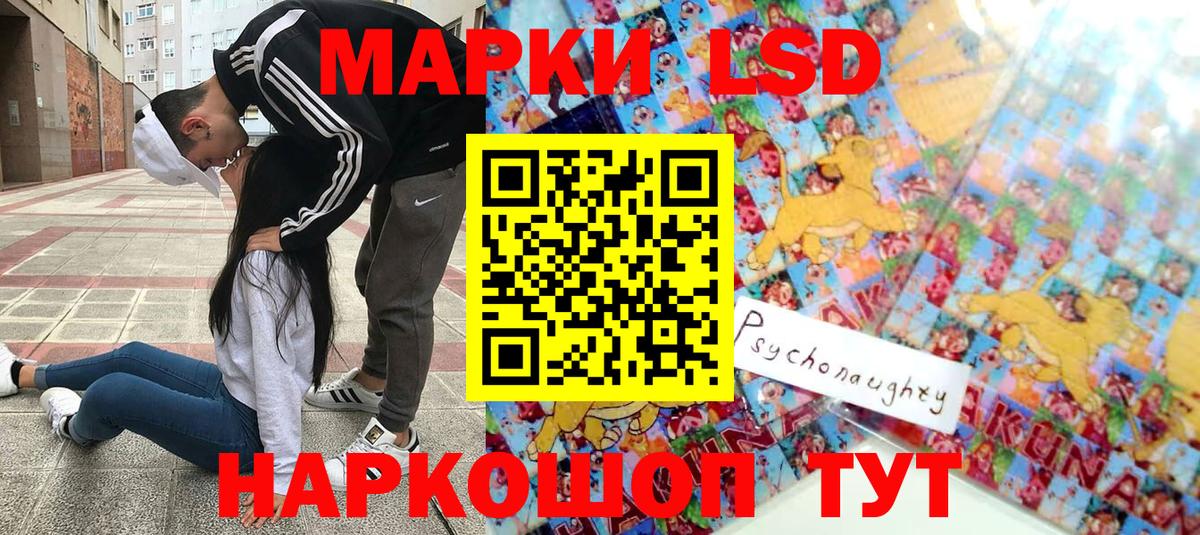 Наркотические марки 1500мкг Вязники