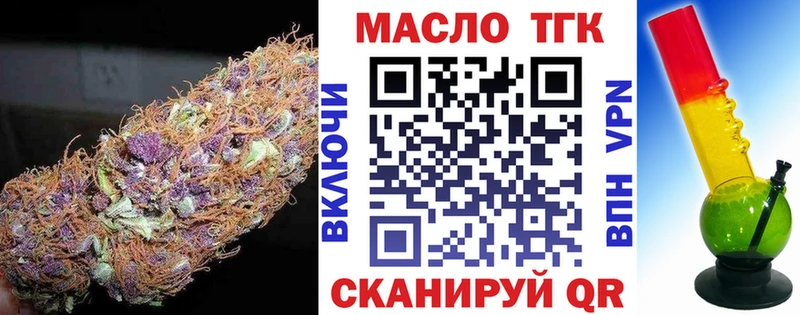 ТГК концентрат  где продают   Вязники 