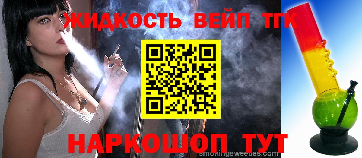 ГАШ Вязники