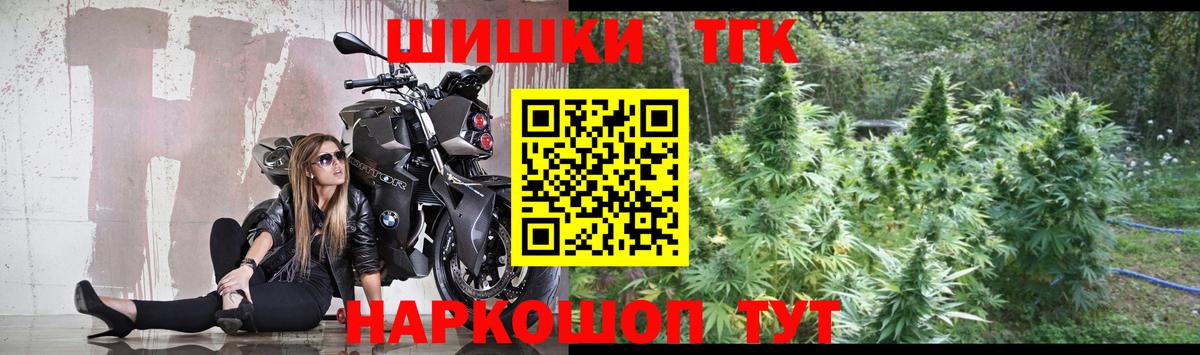 Канабис Ganja Вязники