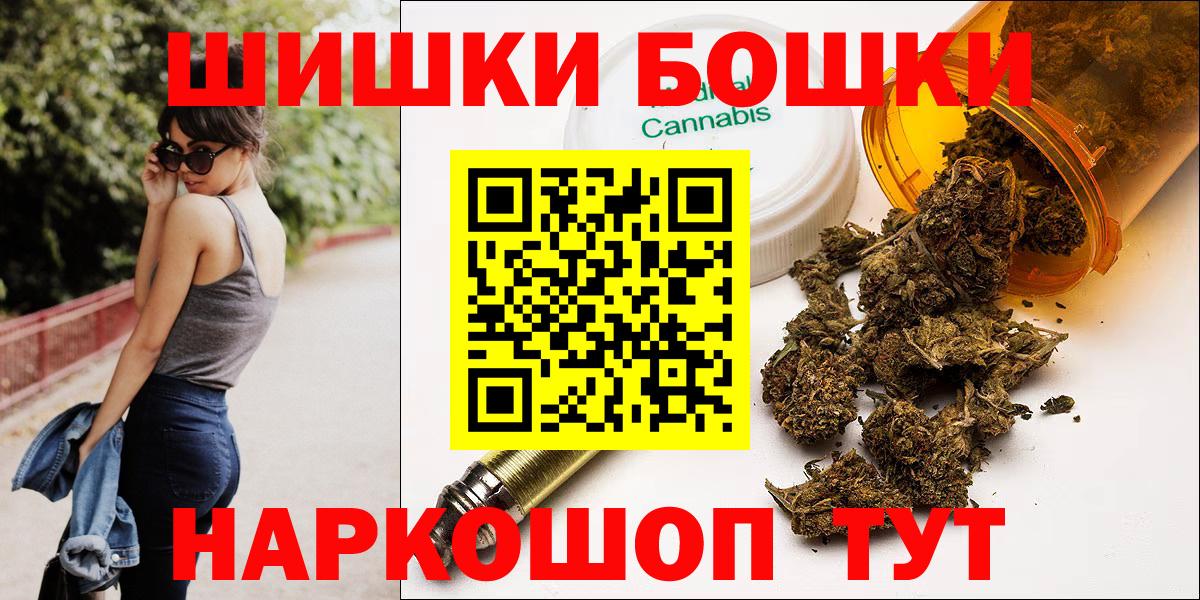 МАРИХУАНА Bruce Banner  Вход с VPN  МАРИХУАНА THC 21%  Марихуана Bruce Banner  Вязники 